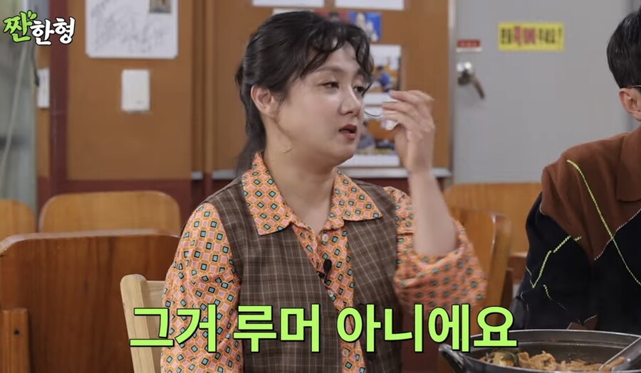 박나래 "열애설, 루머 아냐"…양세형 입장은?('짠한형')