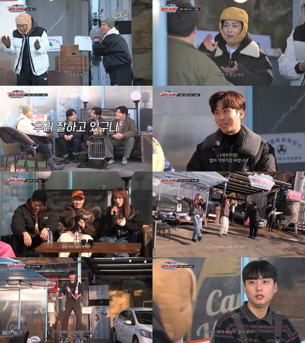 '세차장' 최자, 이름에 얽힌 비밀이 무엇이기에…끝내 밝히지 않았다[TV핫샷]
