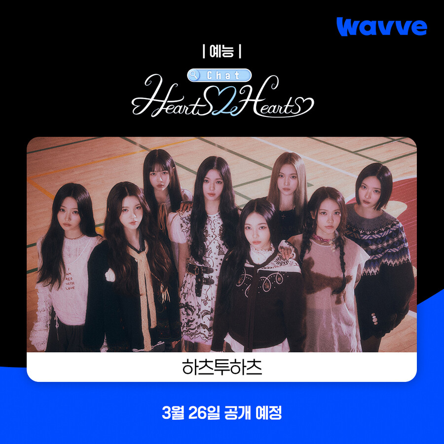 ▲ 웨이브 신작. 제공ㅣ웨이브