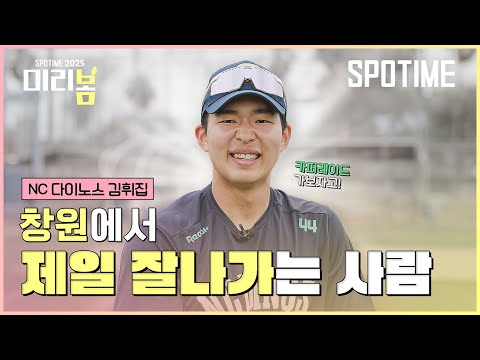 창원에서 제일 잘나가는 아기 공룡은 카퍼레이드를 원한다