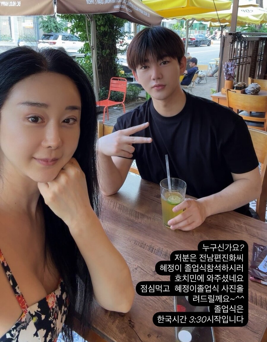 함소원, '완전 결별' 前남편 진화와 재회 "딸 졸업식 위해 호치민 왔다"