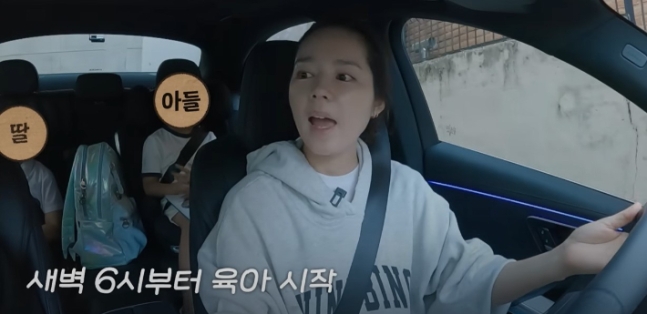이수지 '대치동맘' 후폭풍인가…한가인, 악플에 자녀 '라이딩 영상' 비공개