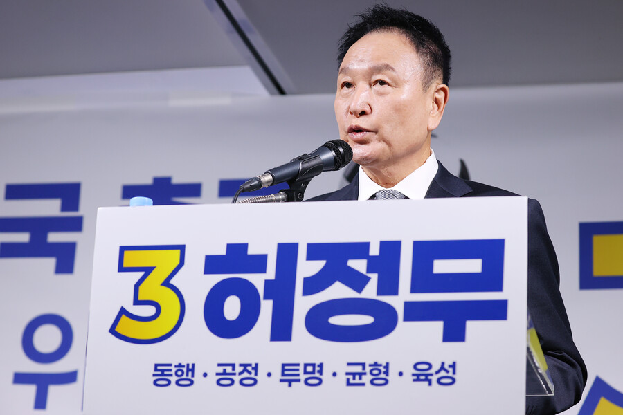 ▲ 3일 오전 서울 종로구 축구회관에서 기자회견을 연 허정무 제55대 대한축구협회장 선거 출마자가 협회 선거관리운영위원회의 불투명한 진행에 우려를 표했다. 앞서 선거 금지 가처분 신청을 냈던 허정무 후보는 상상보다 심한 불통과 불투명을 알려야 했다고 의미를 부여했다. ⓒ 연합뉴스