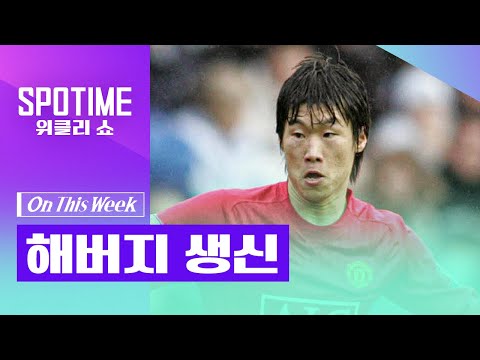 해버지, Happy Birthday
