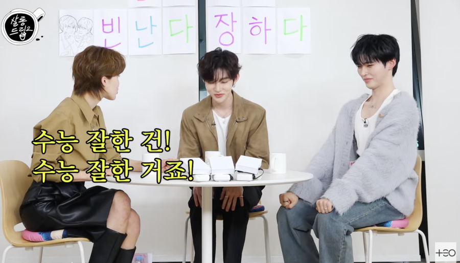 제베원 장하오, 알고보니 중국 엄친아 "中 수능서 1등"('살롱드립')