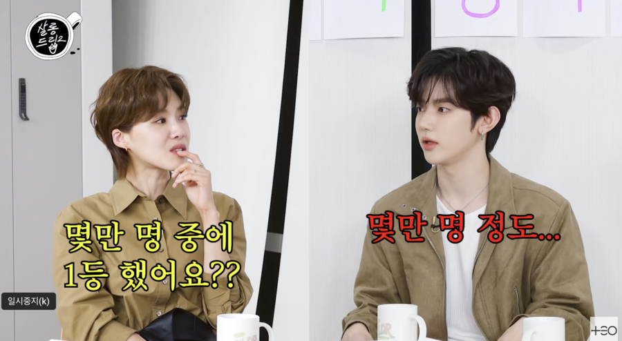 사진 | '살롱드립' 화면