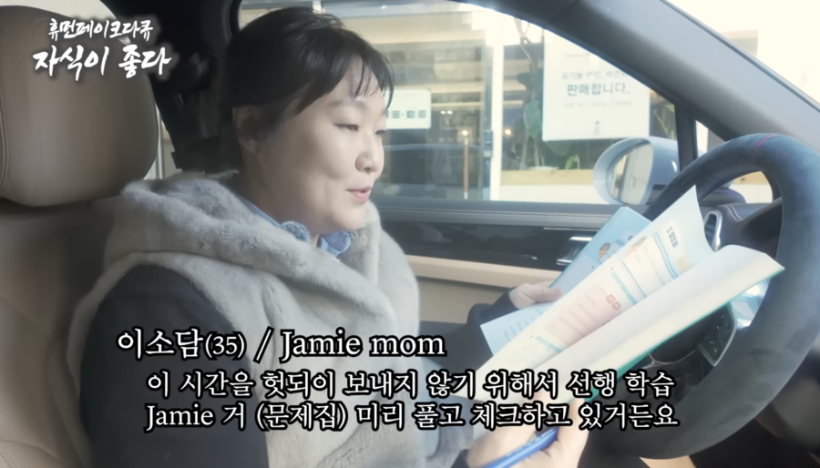 ▲ 사진 | '핫이슈지' 화면