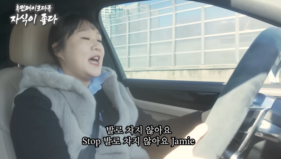 '제이미맘' 이수지, 결국 뚜껑 열렸다…본모습 드러내고 PD 하차 엔딩