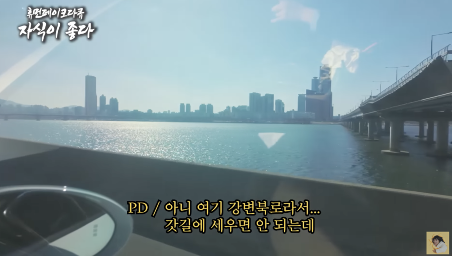 ▲ 사진 | '핫이슈지' 화면