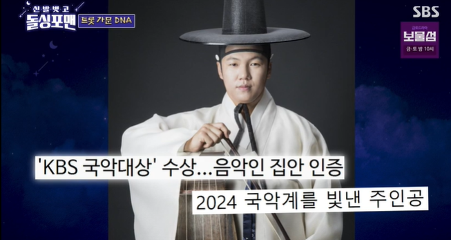▲ 사진 | '돌싱포맨' 방송화면