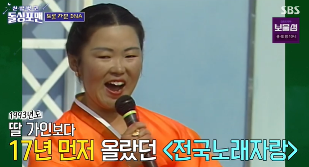 ▲ 사진 | '돌싱포맨' 방송화면
