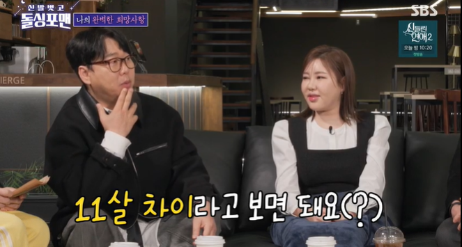"지금까지 눈치봐" 변진섭, 12세 연하 여대생 아내와 비굴한 러브스토리 고백('돌싱포맨')