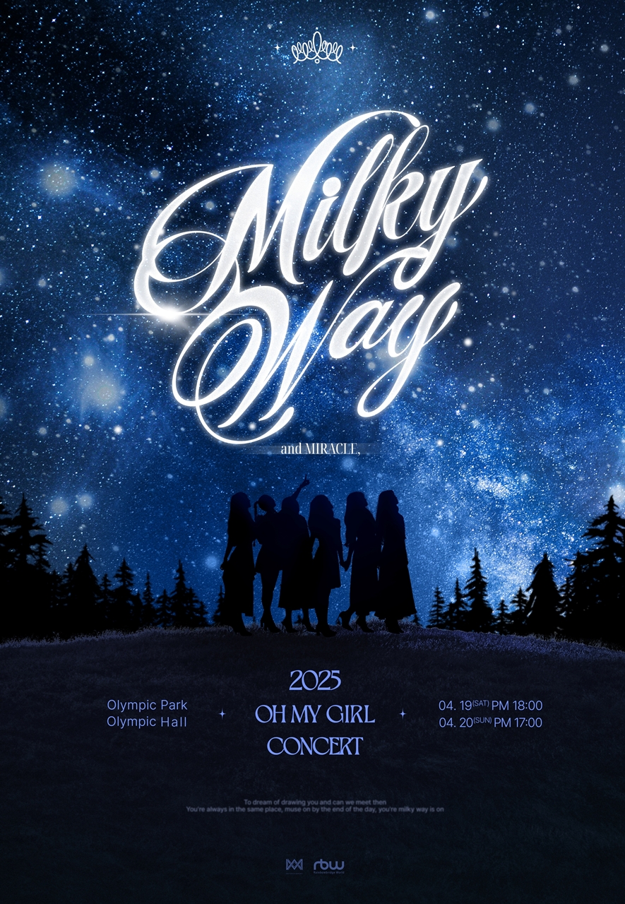 오마이걸, 4월 단독 콘서트 '밀키 웨이' 개최…'10주년' 역사 총망라