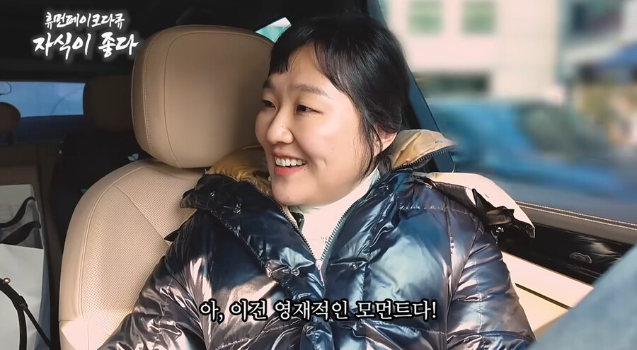 서준맘·린자오밍은 웃어놓고…한가인 악플이 정말 '대치맘' 이수지 탓일까[이슈S]