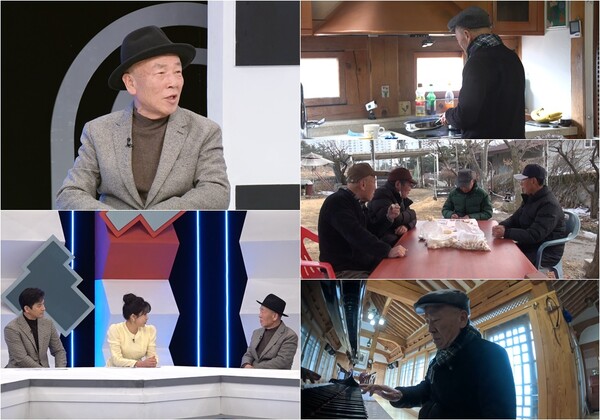 '1000평 거주' 임현식, 토니안母와 소개팅 후일담 "소설 한권 써야돼"(퍼펙트 라이프)