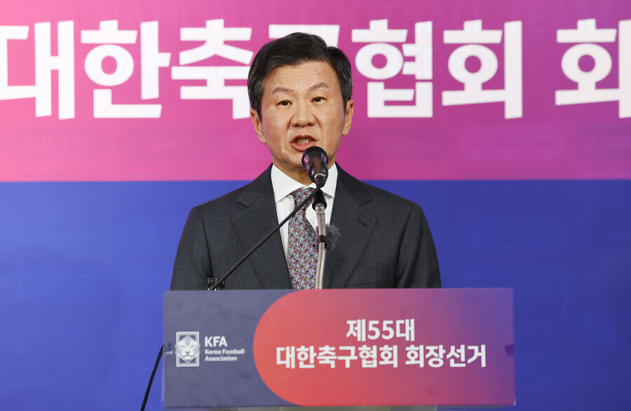 ▲ 정몽규 대한축구협회 회장 당선인. ⓒ연합뉴스