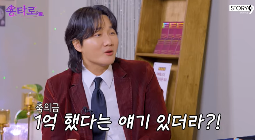 지드래곤, 조세호 결혼식 축의금 1억설 해명→빅뱅 20주년 계획… 다 말했다('용타로')[종합]