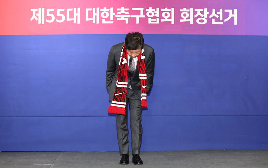 ▲ 정몽규 회장은 국민적인 신뢰 회복을 위한 적극적인 소통을 약속했다.  ⓒ연합뉴스