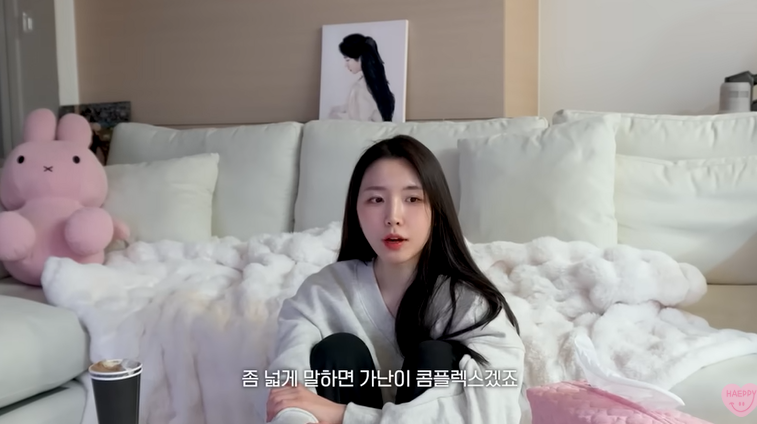 '환연' 130만 인플루언서 성해은 "가난 티 안내려 노력…'기생충' 반지하 살았다"('해피해은')[종합]