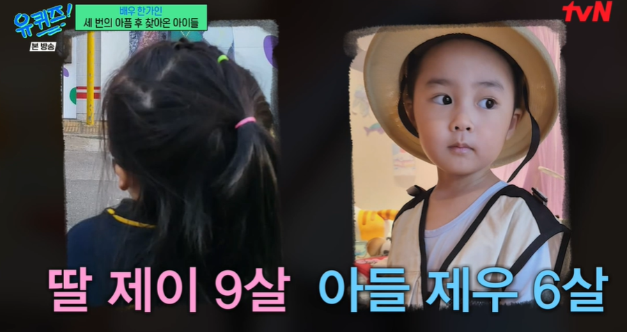 ▲ 사진 | '유퀴즈' 방송화면