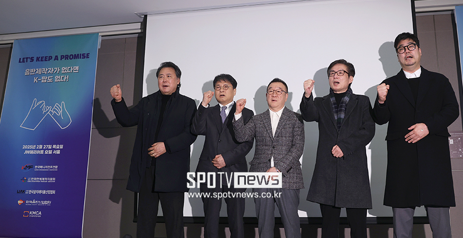 [포토S] 호소문 발표하는 가요 5개 단체 대표