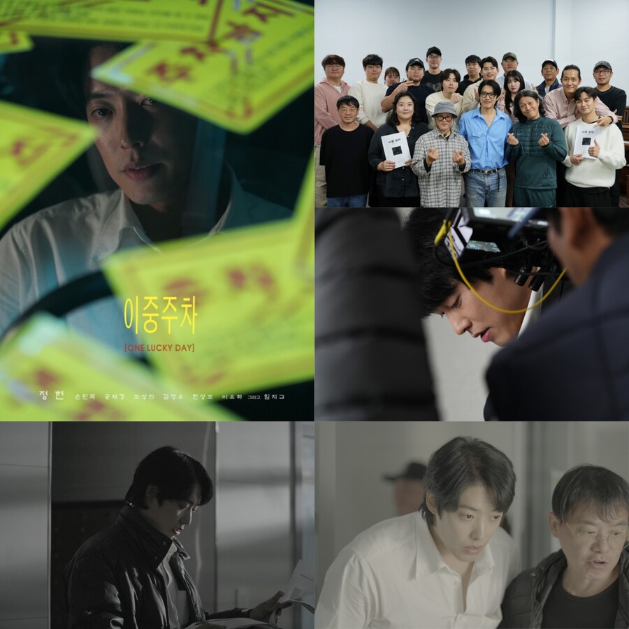 정헌, 감독 출사표…영화 '이중주차' 감독 겸 주연