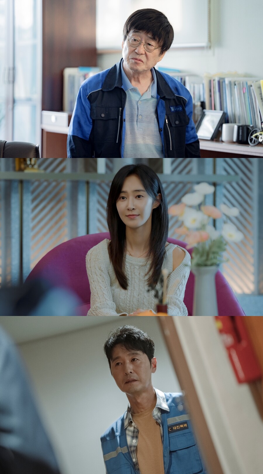 ▲ 협상의 기술. 제공ㅣJTBC