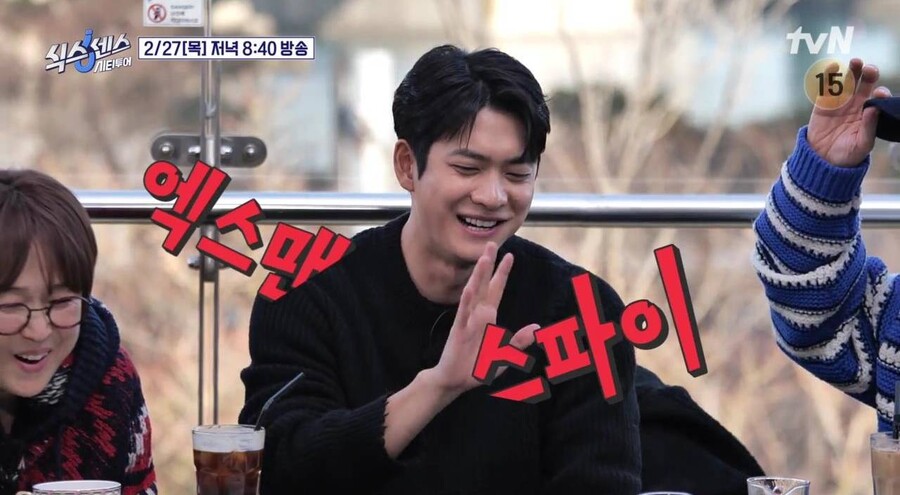 ▲ 강태오. 제공| tvN '식스센스'