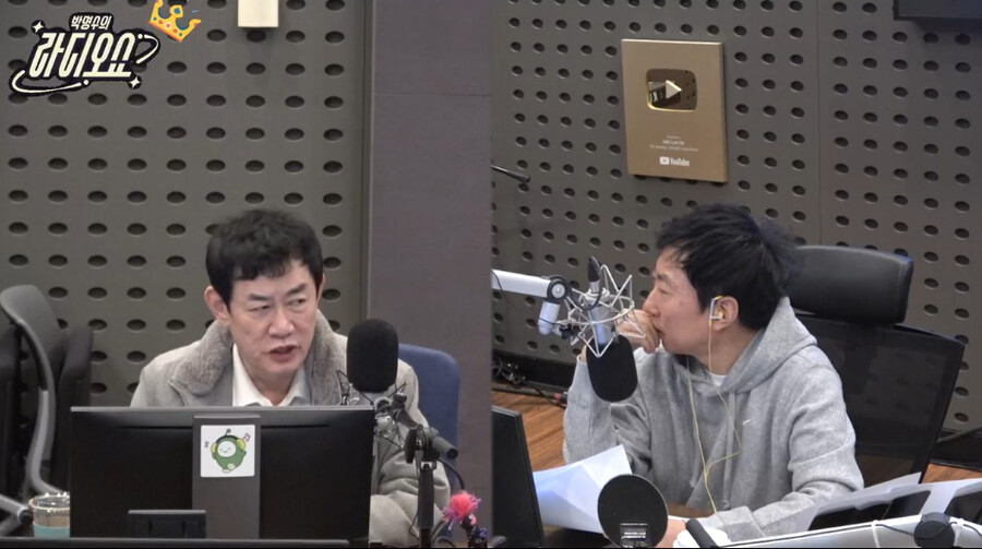 이경규 "인생에서 가장 기쁜 순간? 꼬꼬면 대박…돈 쏟아져"('라디오쇼')