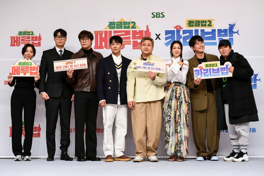 생고생도 중독이다…'정글밥2' 류수영→최현석 "그리운 취업 다큐"[종합]