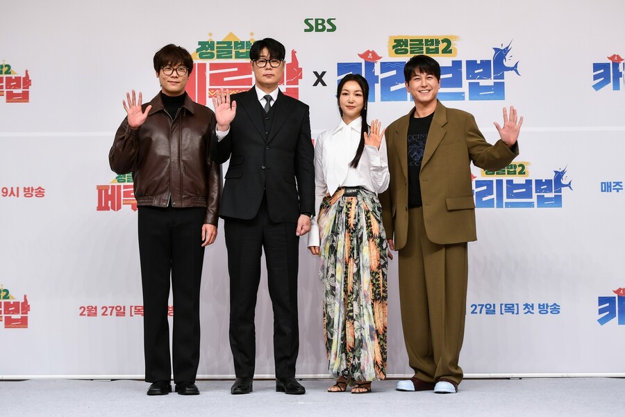 ▲ 페루밥. 제공| SBS