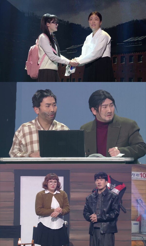 신윤승, 썸녀 조수연과 낚시터 데이트…"귀엽네" 플러팅까지(개그콘서트)