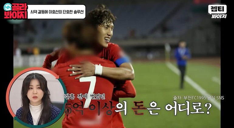 축수선수 출신 남편, 11년 연봉 시댁에 떼였다 "죽고싶다"('이혼숙려캠프')