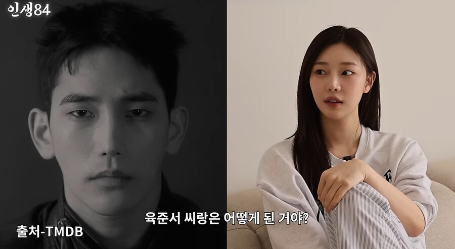▲ 이시안. 출처ㅣ인생84 캡처