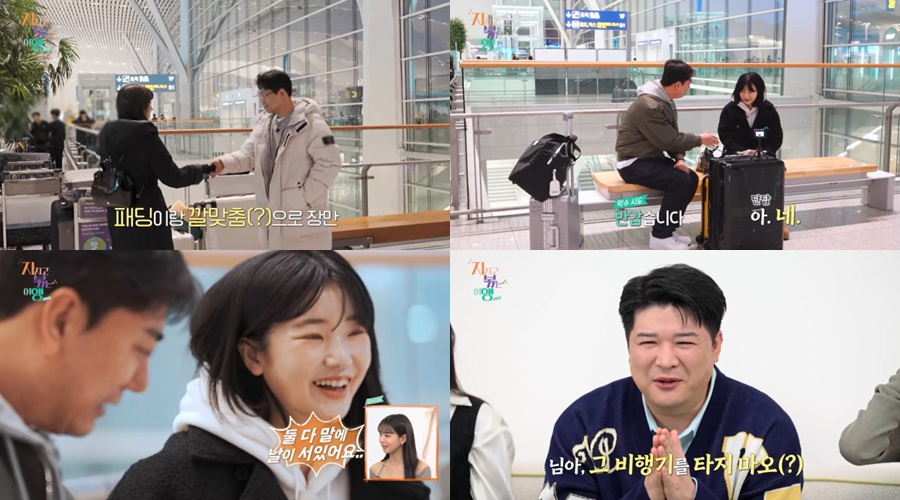 '지볶행' 22기 영수·영숙→9기 옥순&남자 4호, 프라하까지 갔는데…영혼 탈곡 시작