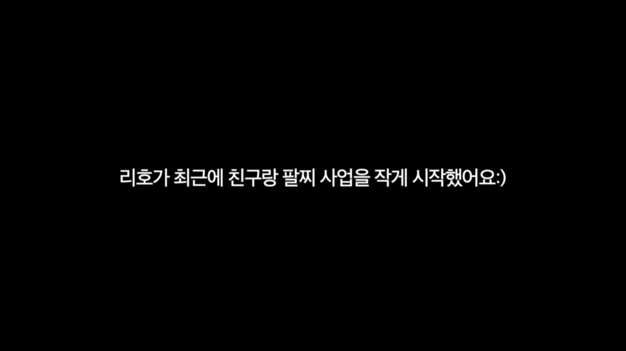 ▲ 사진 | 'Mrs. 뉴저지 손태영' 화면