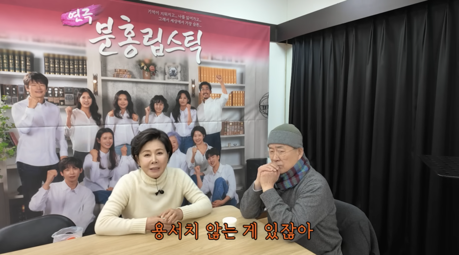 박정수, 故김새론 죽음 언급…작심하고 이상민 '미우새' 비판