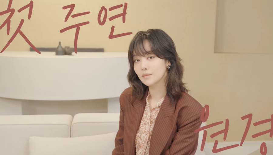 차주영 "'원경' 스태프 마음 고생 심했다…역사 고증 문제까지"('Umaizing 엄정화')