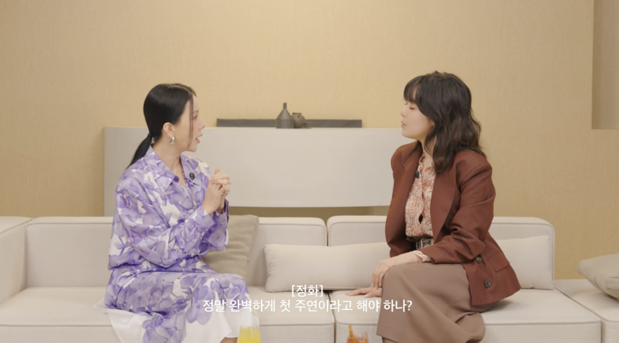 ▲ 사진 | 'Umaizing 엄정화TV 화면