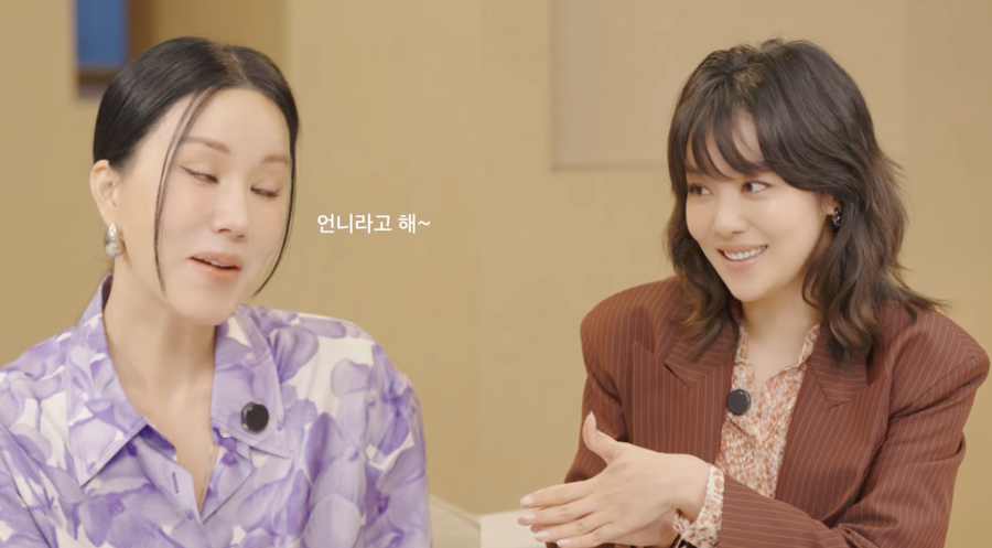 엄정화·차주영, 송혜교 통해 첫 만남… '언니 동생 호칭 정리'