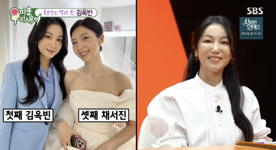 김옥빈 "동생 채서진 결혼 후, 우울증…빼앗기는 기분 들어"(미우새')