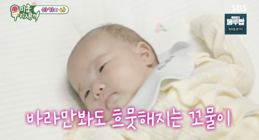 양준혁, 55세 시험관으로 얻은 딸 최초 공개 "대학가면 80세"('미우새')[종합]