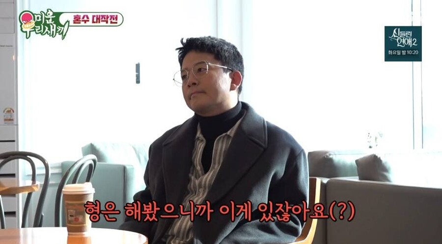 '7월 결혼' 김준호, ♥김지민에 경제권 넘겼다 "앞으로 버는 돈 다"('미우새')
