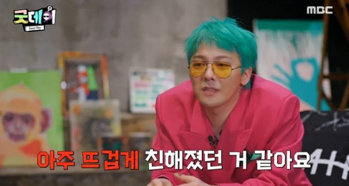 정해인만 보인다던 지드래곤, 결국 황광희 선택…"네가 좋으면 됐어"('굿데이')