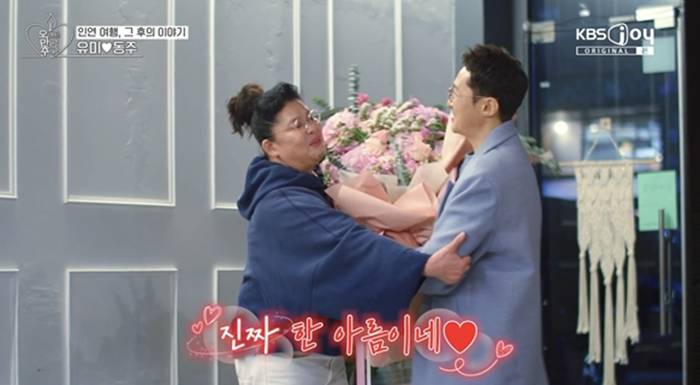 ▲ 이영자, 황동주. 제공| '오만추'