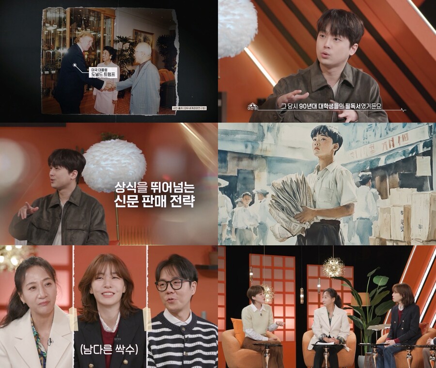 ▲ '셀럽병사의 비밀'. 제공| KBS2