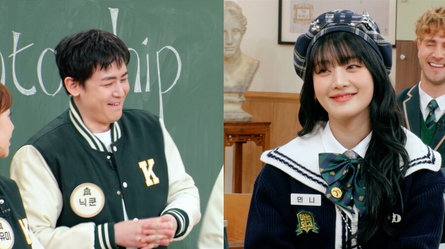 민니, '닉쿤 제외' 태국 연예인 단체방 멤버 공개 '현장 발칵'('아는 외고')
