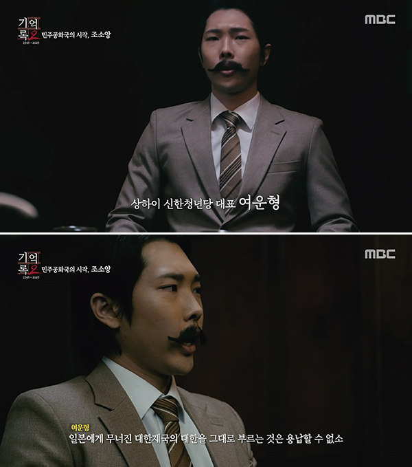 마하, '기억·록' 여운형으로 깜짝 등장…3월에도 고음가창 실력발휘 예고