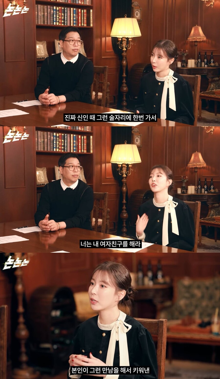 ▲ 장혜리. 제공| 유튜브 채널 '채널고정해' 캡처