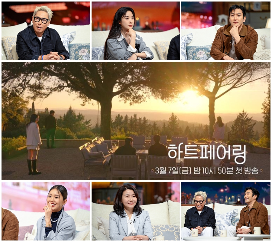 '하트페어링', 이제는 결혼 위한 페어링이다…윤종신→미미 "첫 녹화부터 멘붕"